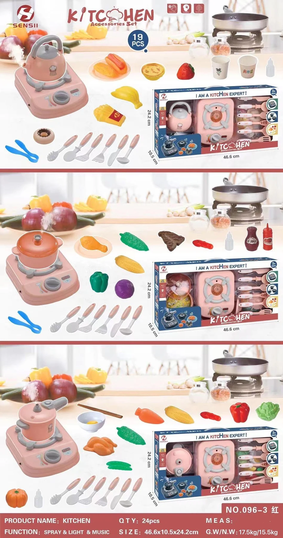 趣味过家家厨房套装 · 粉色