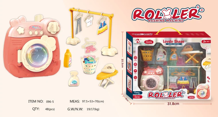 Washing Machine Toy